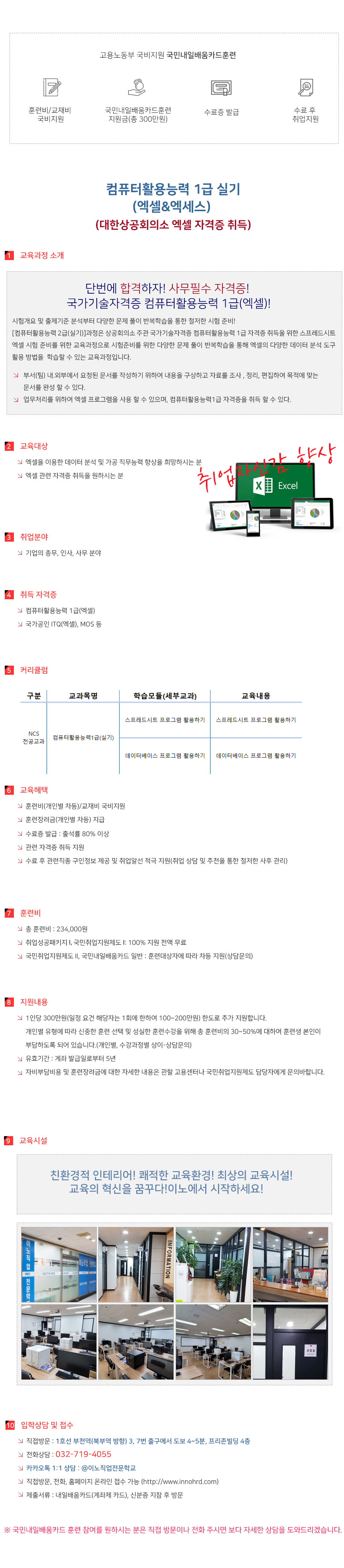 사용자 등록 이미지