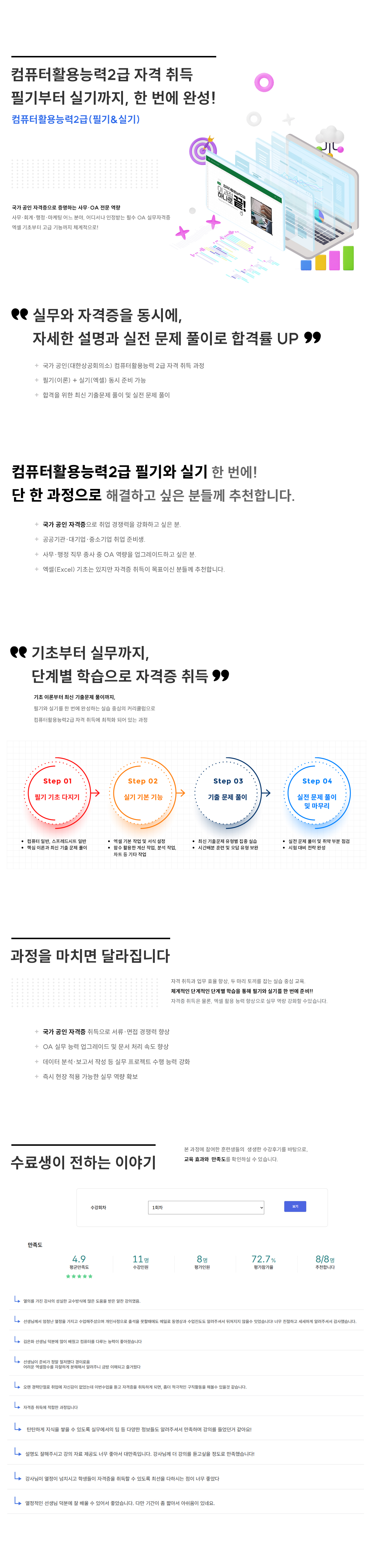 사용자 등록 이미지