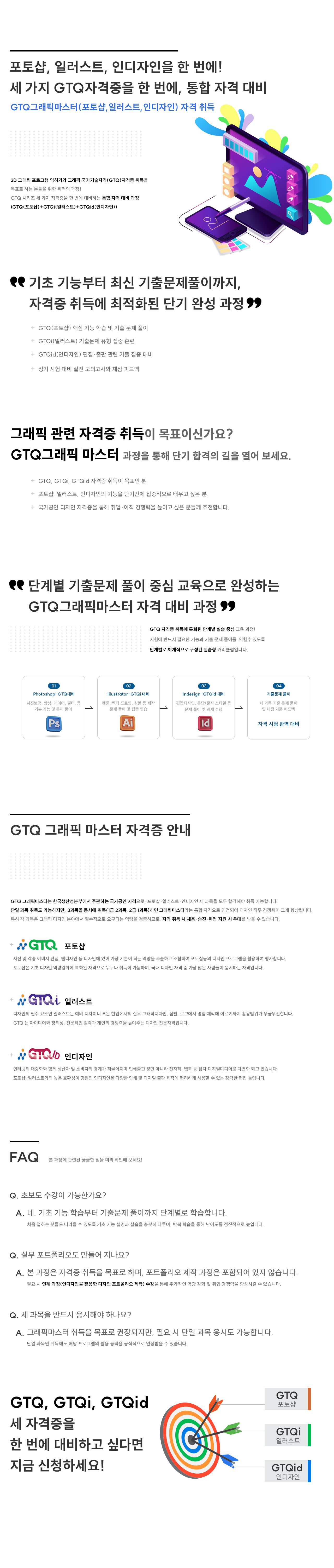 사용자 등록 이미지