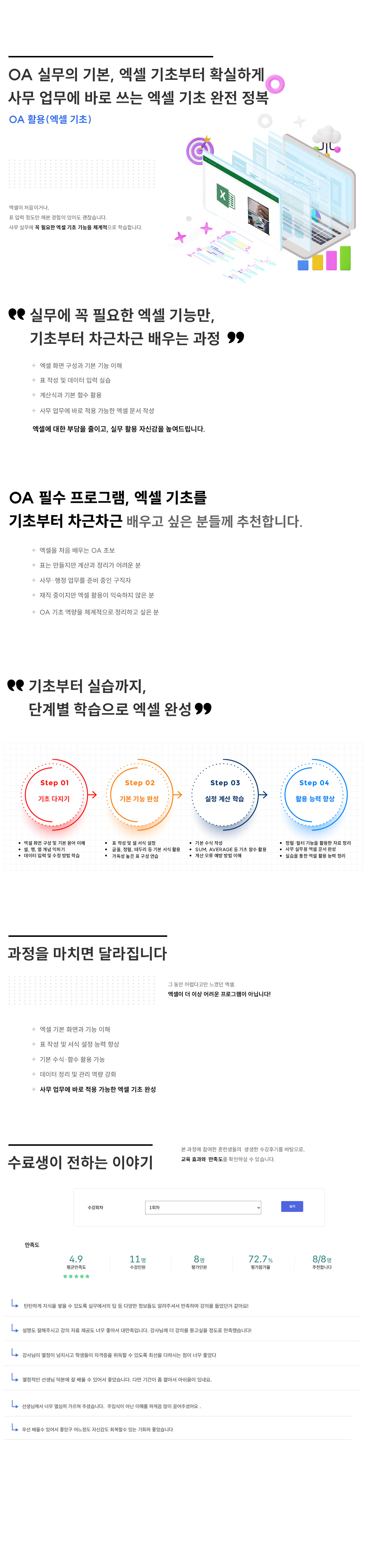 사용자 등록 이미지