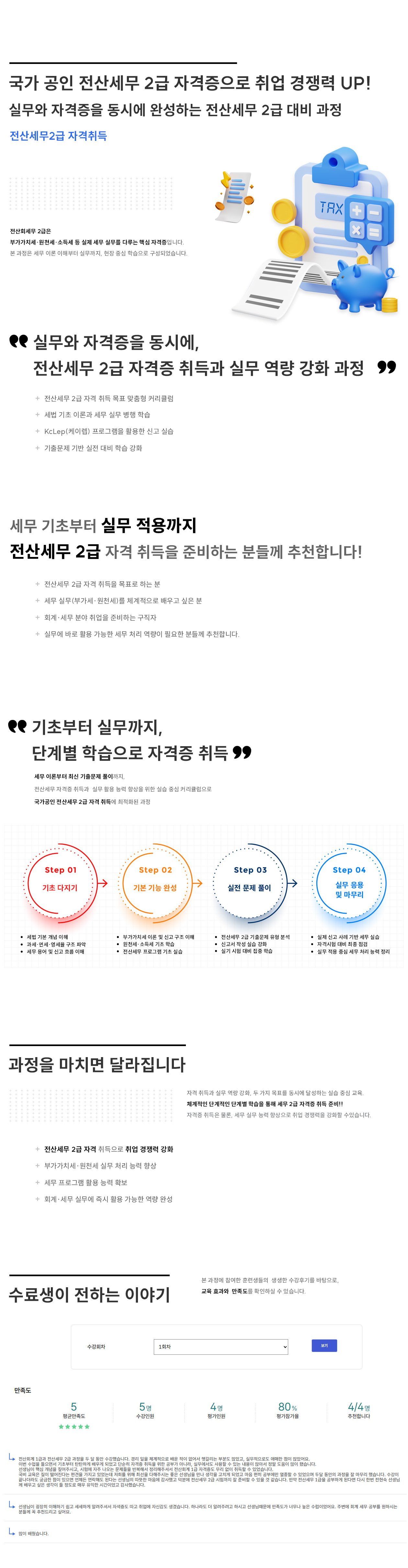 사용자 등록 이미지