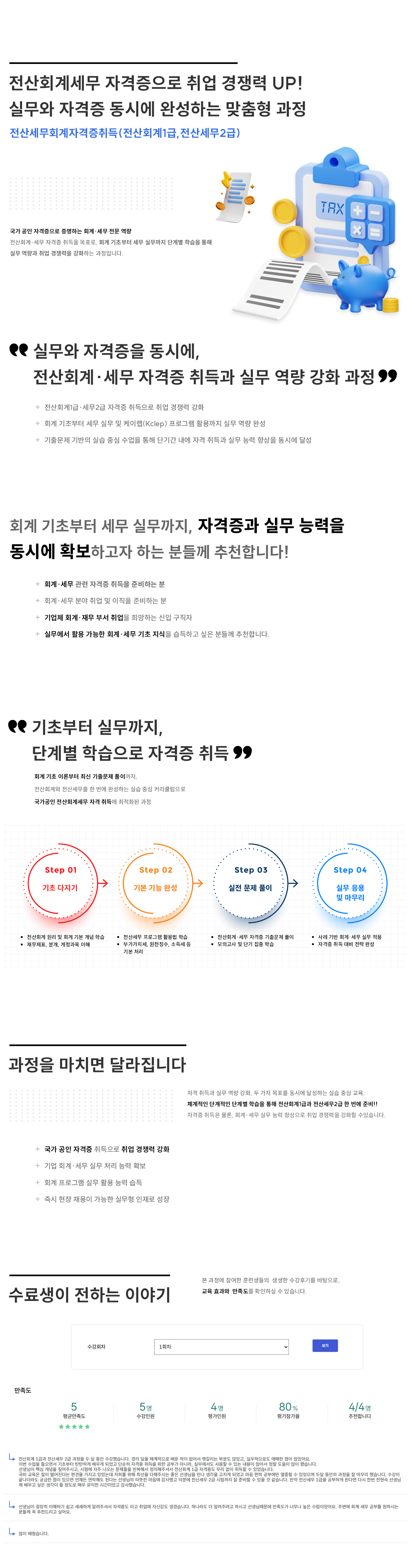 사용자 등록 이미지